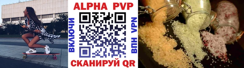Альфа ПВП крисы CK Анжеро-Судженск