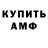 КЕТАМИН VHQ gina aldebs