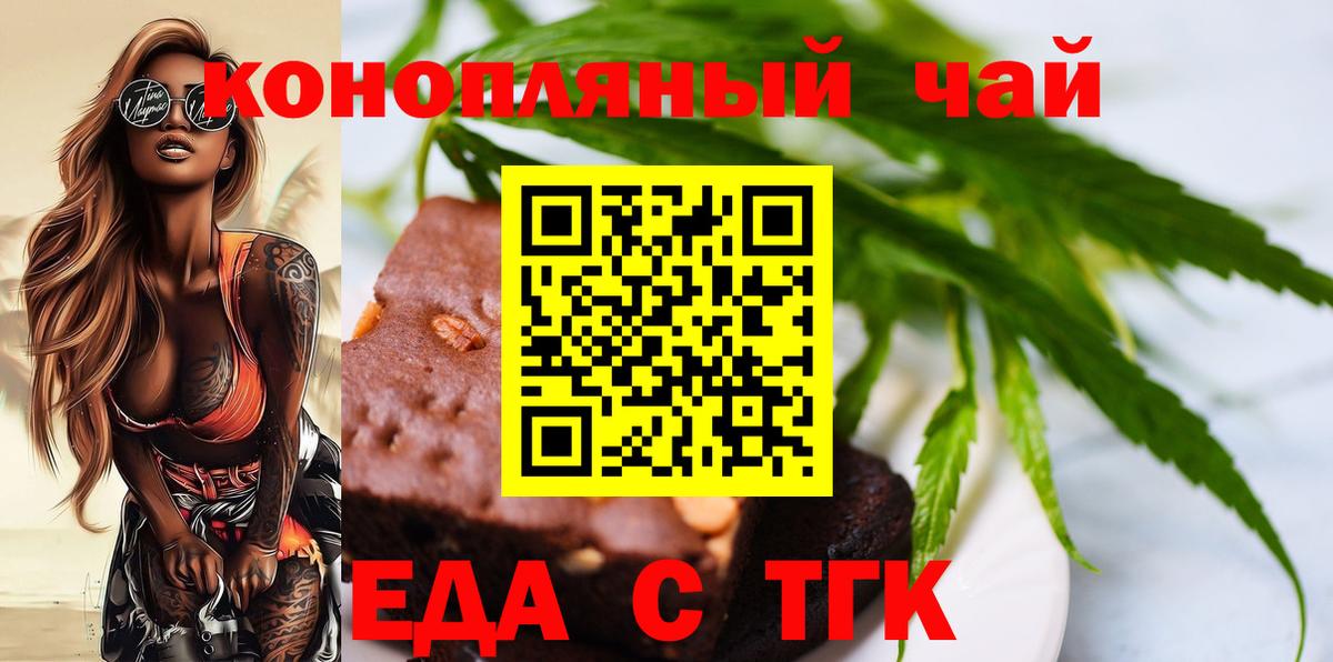 ГАШИШ  МАРИХУАНА  Лсд 25  Мефедрон кристаллы  Вход с VPN  Магазин наркотиков  Анжеро-Судженск  Cocaine 