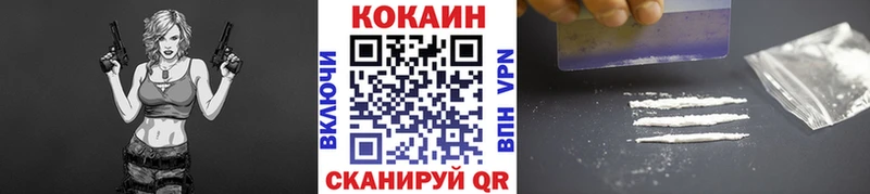 Кокаин Перу  дарнет шоп  Анжеро-Судженск 