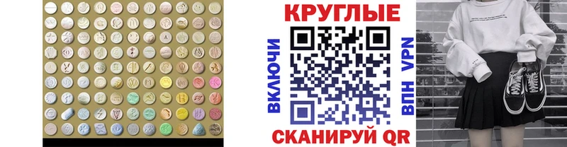 Ecstasy бентли  shop как зайти  Анжеро-Судженск 