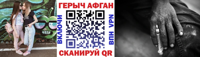 ГЕРОИН афганец  МЕГА ONION  Анжеро-Судженск 
