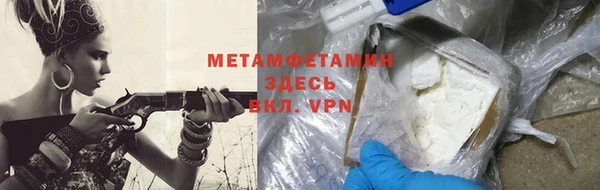 первитин Алексеевка