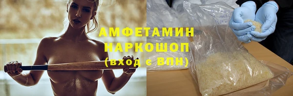 первитин Алексеевка