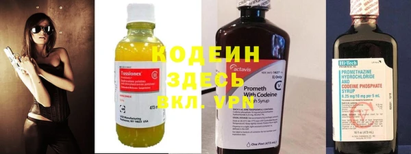 первитин Алексеевка