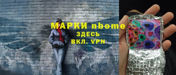 прущие грибы Алексин