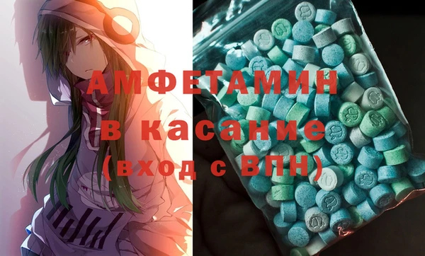 первитин Алексеевка