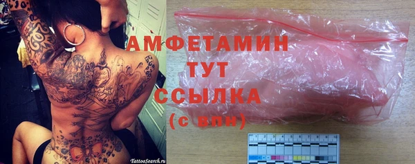 прущие грибы Алексин