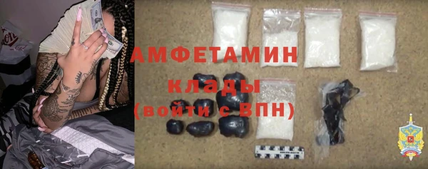прущие грибы Алексин