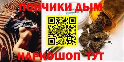 альфа пвп Абинск