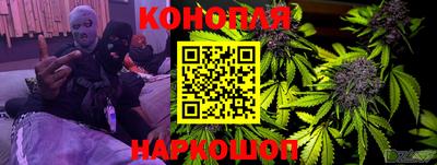 гашиш Азнакаево