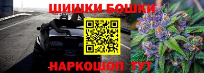 гашиш Азнакаево