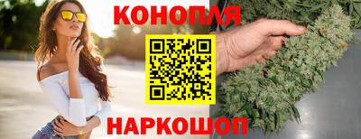 гашиш Азнакаево