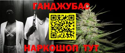 гашиш Азнакаево