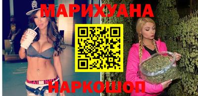 гашиш Азнакаево