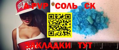 гашиш Азнакаево