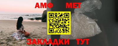 гашиш Азнакаево
