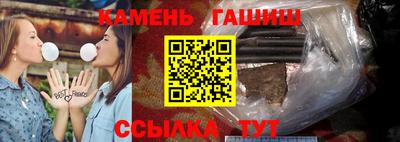 гашиш Азнакаево