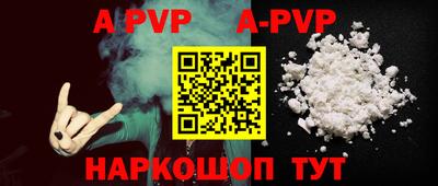 гашиш Азнакаево