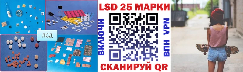 Лсд 25 экстази кислота  МЕГА сайт  Анжеро-Судженск 
