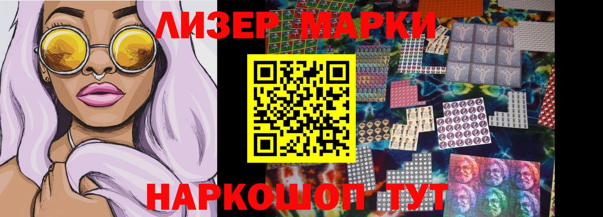 LSD-25 экстази кислота Анжеро-Судженск