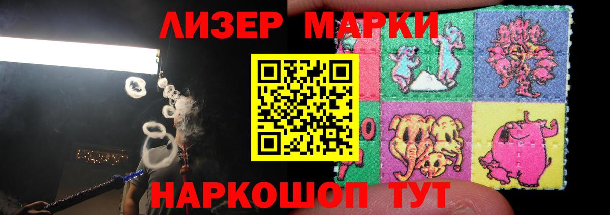 Анжеро-Судженск  Лсд 25 экстази ecstasy  Вход с VPN  LSD-25 экстази ecstasy 