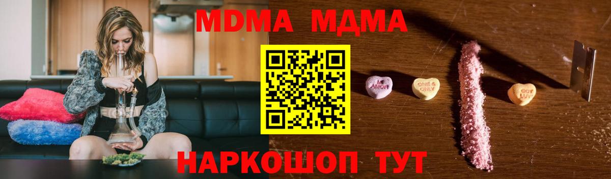 Меф Анжеро-Судженск