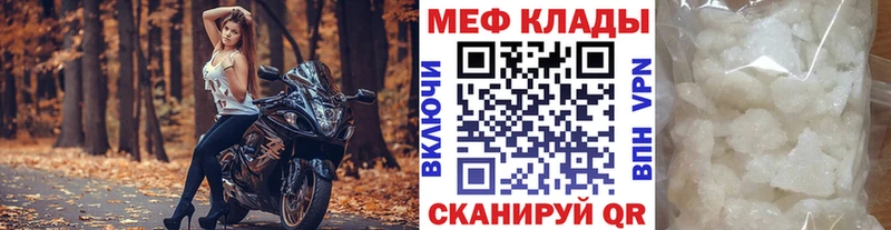 купить  сайты  ссылка на мегу онион  Меф кристаллы  Анжеро-Судженск 