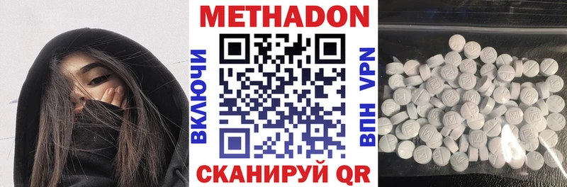 kraken вход  Анжеро-Судженск  МЕТАДОН кристалл 