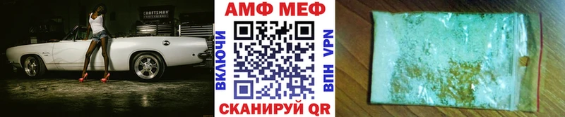 купить  сайты  Анжеро-Судженск  гидра зеркало  darknet официальный сайт  Метамфетамин Methamphetamine 