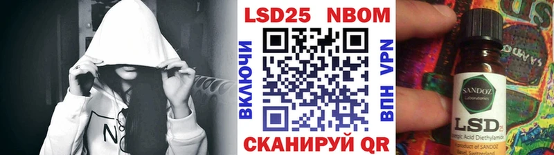 Марки N-bome 1500мкг  купить наркотик  Анжеро-Судженск 