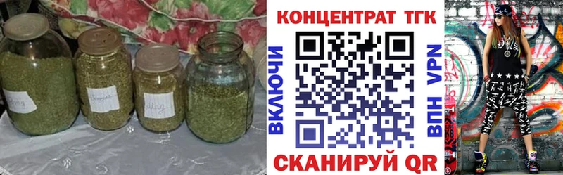 Дистиллят ТГК вейп с тгк  Анжеро-Судженск 