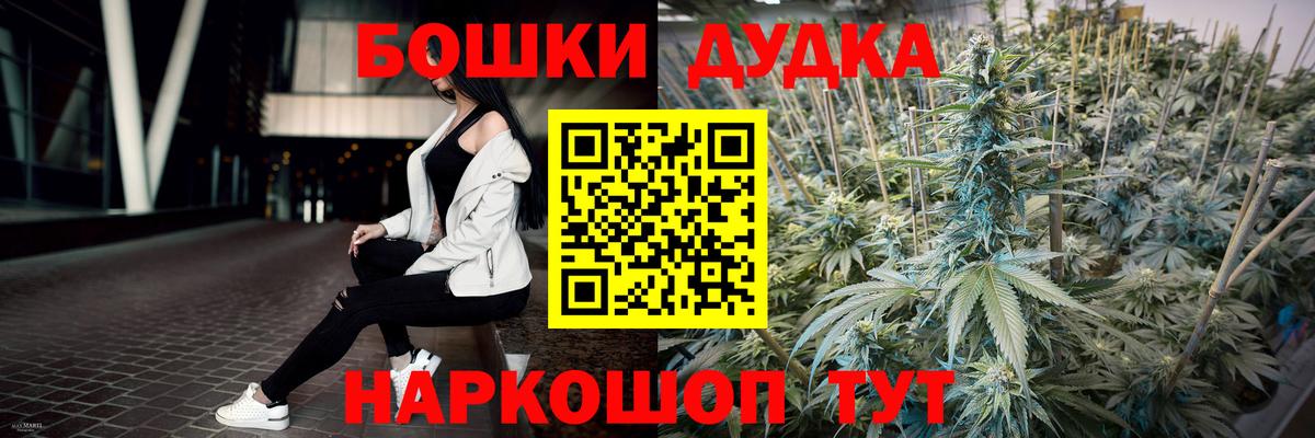 Бошки Шишки MAZAR Анжеро-Судженск