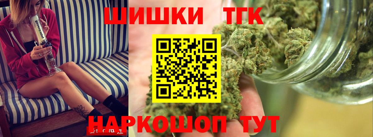 Канабис тримм  Каннабис индика  Анжеро-Судженск  Вход с VPN  Бошки марихуана AK-47  Каннабис Amnesia 